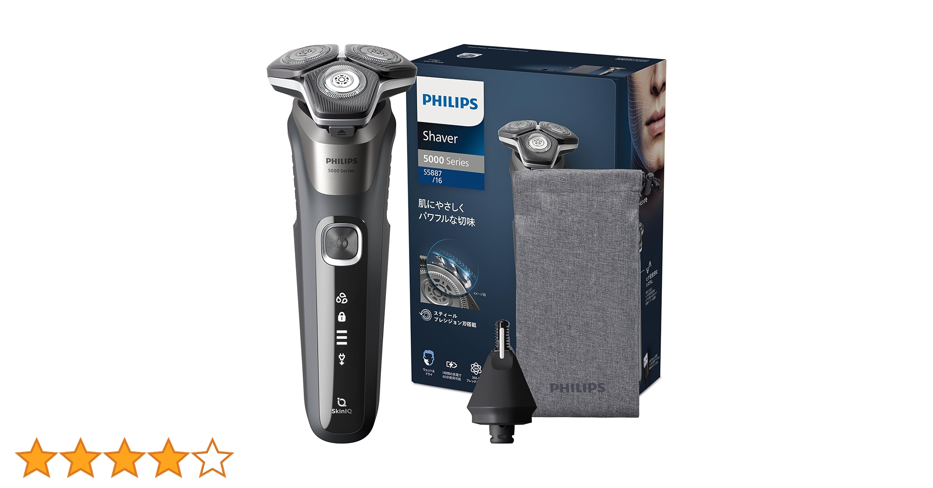 【新品未開封】フィリップス S5887/16 電気シェーバー 5000シリーズ Amazon.co.jp: Philips 5000 Series S5887/16 Men's Electric